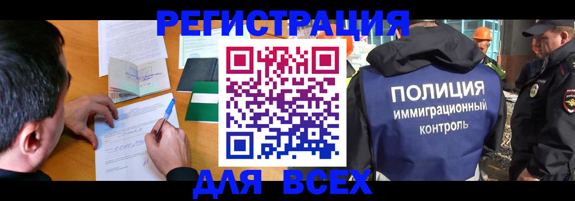 прописка для военкомата в Сегеже